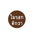 press（個別スタンプ：22）