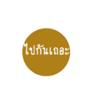 press（個別スタンプ：25）