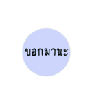 press（個別スタンプ：26）