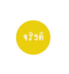press（個別スタンプ：35）