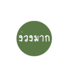 press（個別スタンプ：37）
