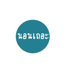 press（個別スタンプ：38）