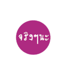 press（個別スタンプ：39）