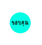 press（個別スタンプ：40）