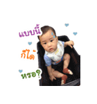 Teenoi Thunwa（個別スタンプ：1）