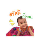 Teenoi Thunwa（個別スタンプ：5）