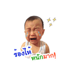 Teenoi Thunwa（個別スタンプ：6）
