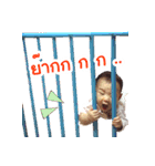 Teenoi Thunwa（個別スタンプ：7）