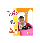 Teenoi Thunwa（個別スタンプ：9）