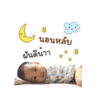 Teenoi Thunwa（個別スタンプ：11）