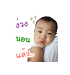 Teenoi Thunwa（個別スタンプ：13）
