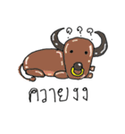 cutie thai animals（個別スタンプ：6）