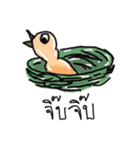 cutie thai animals（個別スタンプ：9）