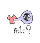 cutie thai animals（個別スタンプ：12）