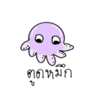 cutie thai animals（個別スタンプ：13）