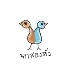 cutie thai animals（個別スタンプ：15）
