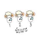 cutie thai animals（個別スタンプ：17）