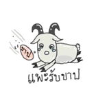 cutie thai animals（個別スタンプ：22）