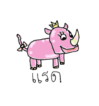 cutie thai animals（個別スタンプ：27）
