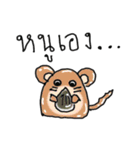cutie thai animals（個別スタンプ：30）