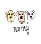 cutie thai animals（個別スタンプ：31）