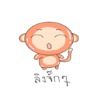 cutie thai animals（個別スタンプ：34）