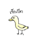 cutie thai animals（個別スタンプ：35）