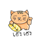 cutie thai animals（個別スタンプ：40）