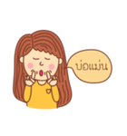 I do not speak the language above（個別スタンプ：8）