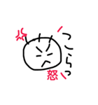 丸顔のあなた達（個別スタンプ：18）