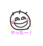 丸顔のあなた達（個別スタンプ：23）