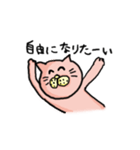 あまのじゃくだけど、たまに素直なねこ（個別スタンプ：4）