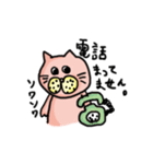 あまのじゃくだけど、たまに素直なねこ（個別スタンプ：6）