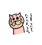 あまのじゃくだけど、たまに素直なねこ（個別スタンプ：10）