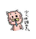 あまのじゃくだけど、たまに素直なねこ（個別スタンプ：11）