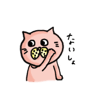 あまのじゃくだけど、たまに素直なねこ（個別スタンプ：12）