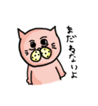 あまのじゃくだけど、たまに素直なねこ（個別スタンプ：13）