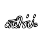 Chieb 4G（個別スタンプ：6）