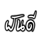 Chieb 4G（個別スタンプ：18）