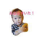 甥っ子姪っ子がかわいすぎて2017（個別スタンプ：3）