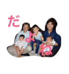 甥っ子姪っ子がかわいすぎて2017（個別スタンプ：7）