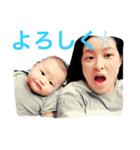 甥っ子姪っ子がかわいすぎて2017（個別スタンプ：8）