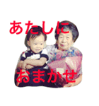 甥っ子姪っ子がかわいすぎて2017（個別スタンプ：12）