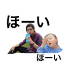 甥っ子姪っ子がかわいすぎて2017（個別スタンプ：15）