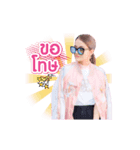 New Fashion (Animation)（個別スタンプ：8）