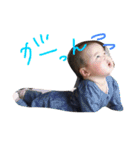 はるちゃんだぞー！！（個別スタンプ：10）
