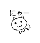 husenneko/nekomaru（個別スタンプ：1）