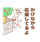 さいちゃん(さいか)専用スタンプ（個別スタンプ：29）