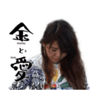 チーム変態の愉快な仲間たち。（個別スタンプ：4）
