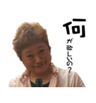 チーム変態の愉快な仲間たち。（個別スタンプ：29）